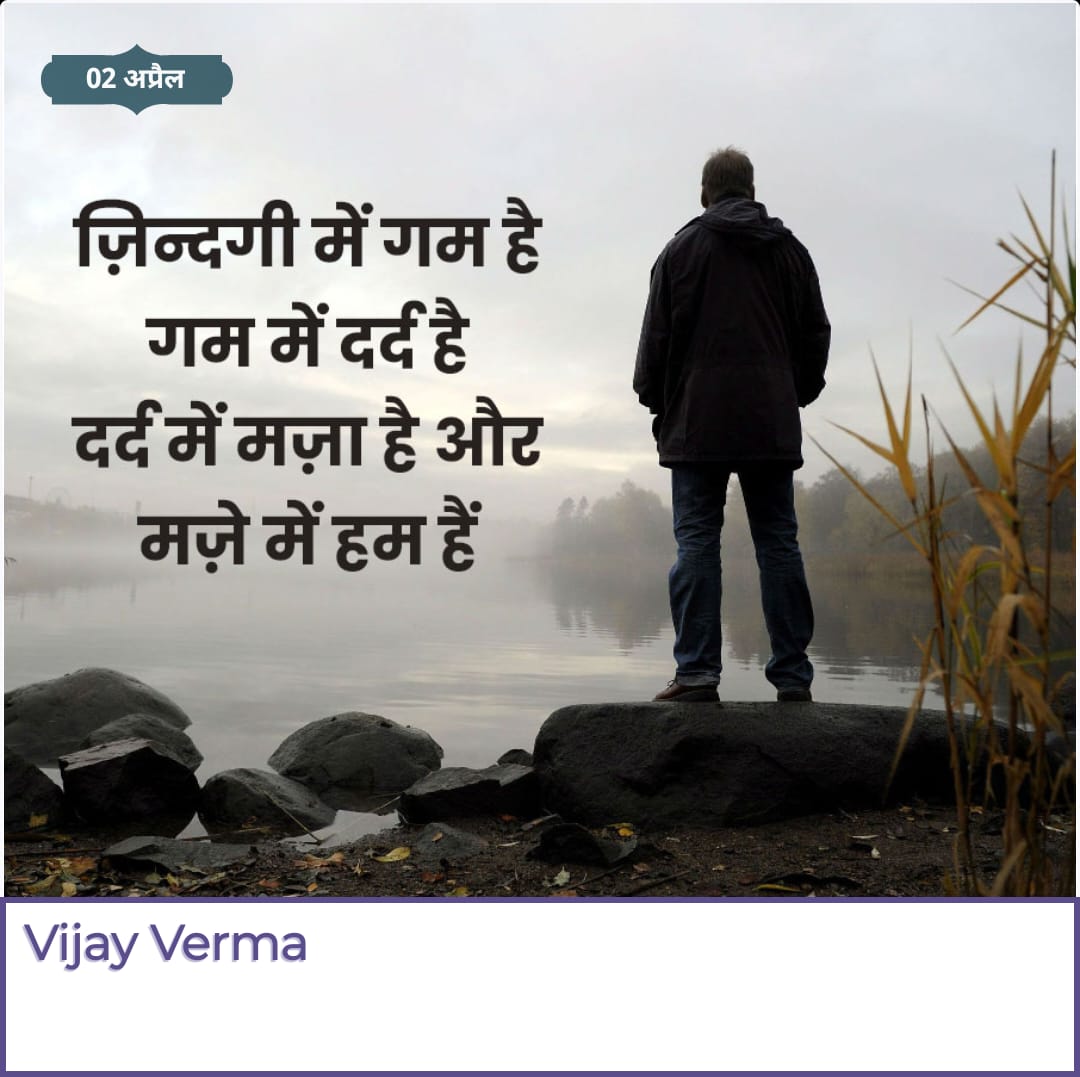 # What Life Has Taught Me #